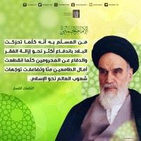 كلمات سياسية